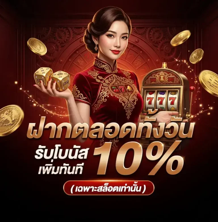 sxgame168 ฝาก-ถอน